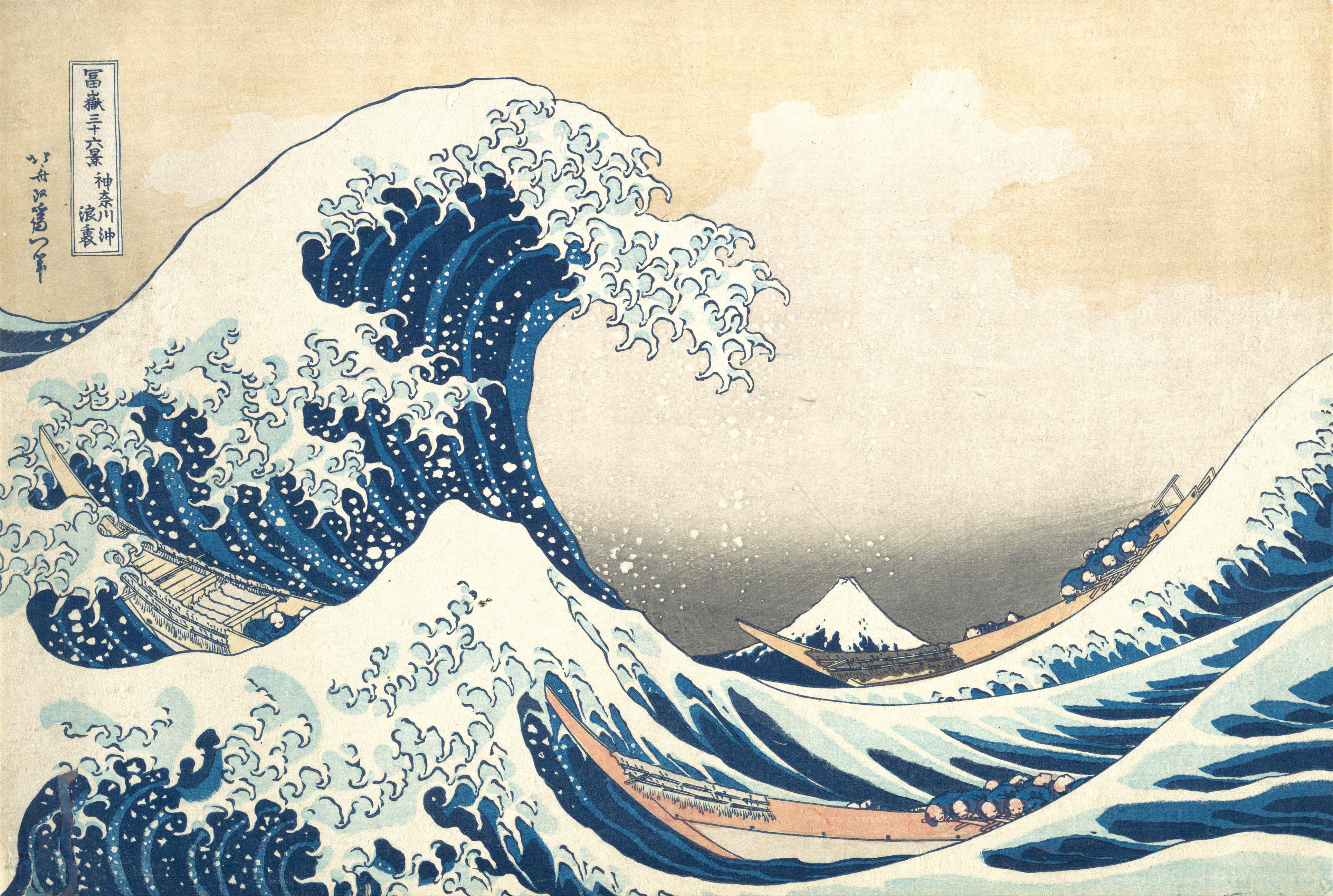 Hokusai, La Grande Vague de Kanagawa